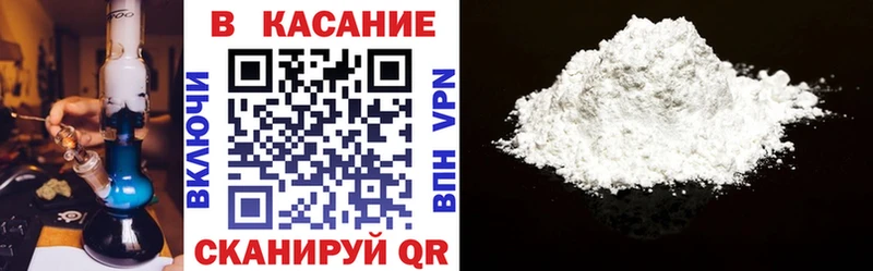 Наркошоп Грайворон Амфетамин  Псилоцибиновые грибы  A-PVP  ГАШИШ  Меф мяу мяу  COCAIN  Каннабис 