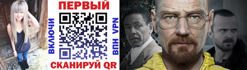 Amphetamine Розовый  Грайворон 