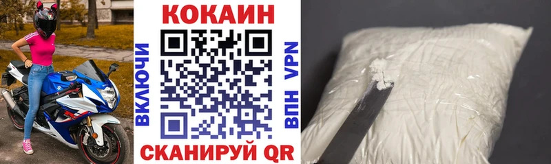COCAIN Эквадор Грайворон