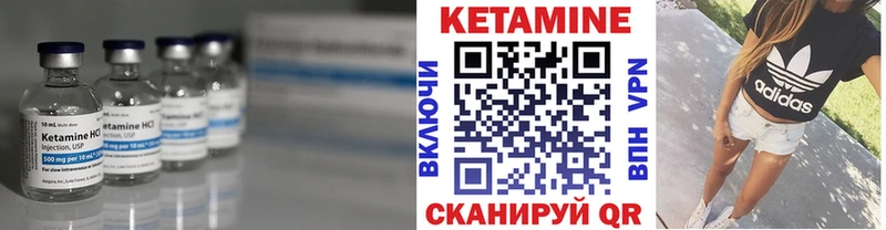 Кетамин ketamine  площадка Telegram  Грайворон  где купить наркоту  mega ссылки 