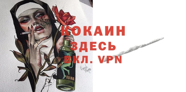 спайс Балахна