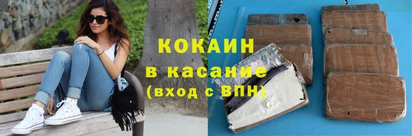 дистиллят марихуана Баксан