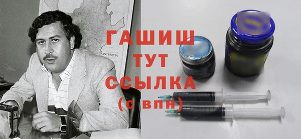 дистиллят марихуана Баксан