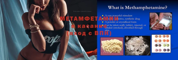 дистиллят марихуана Баксан