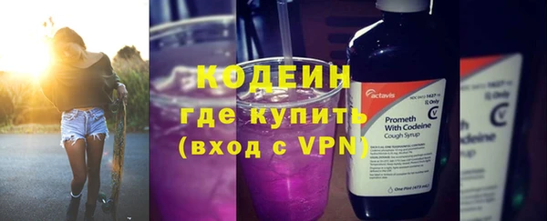спайс Балахна