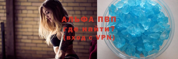 спайс Балахна
