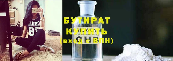 спайс Балахна