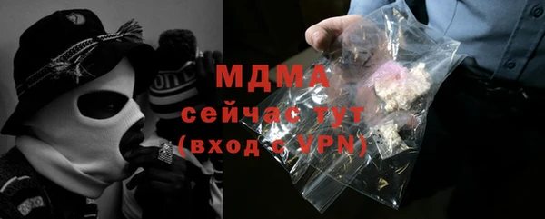гашишное масло Балабаново