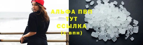 гашишное масло Балабаново
