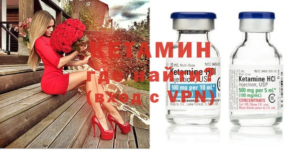 спайс Балахна