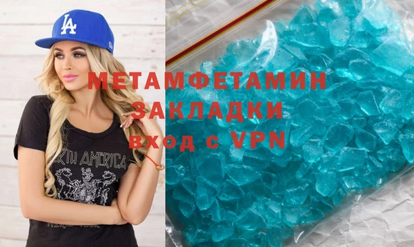 спайс Балахна