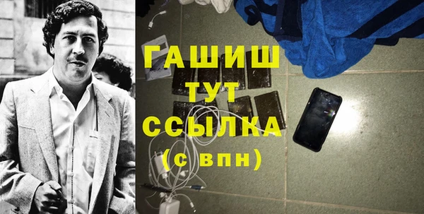 спайс Балахна