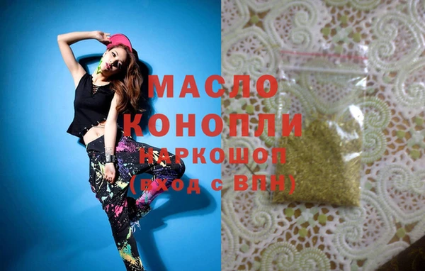 дистиллят марихуана Баксан
