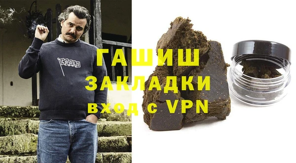 гашишное масло Балабаново