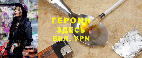 дистиллят марихуана Баксан