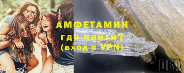 спайс Балахна