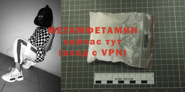 дистиллят марихуана Баксан