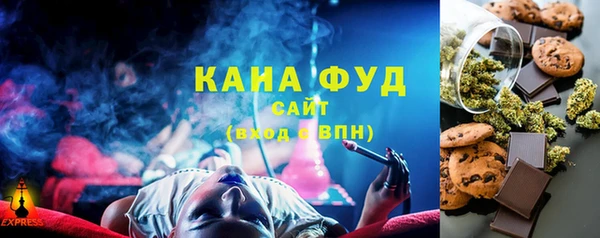 дистиллят марихуана Баксан
