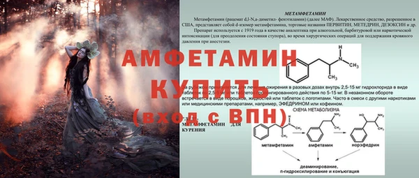 спайс Балахна
