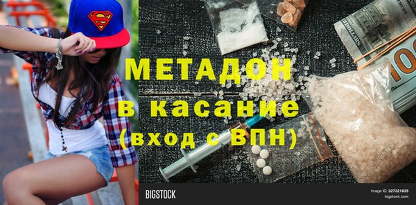 гашишное масло Балабаново