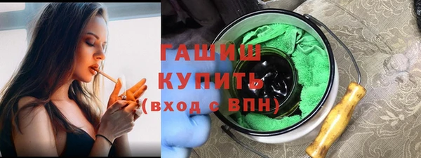гашишное масло Балабаново