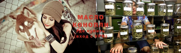 гашишное масло Балабаново