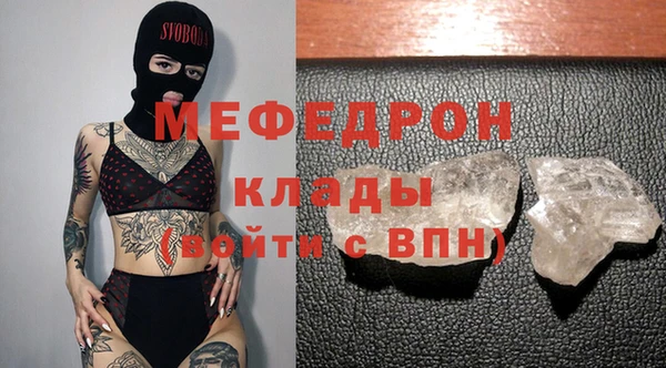 спайс Балахна