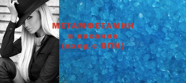 спайс Балахна