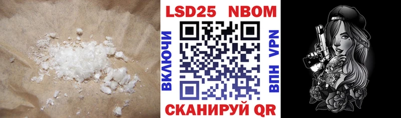 Лсд 25 экстази ecstasy Грайворон
