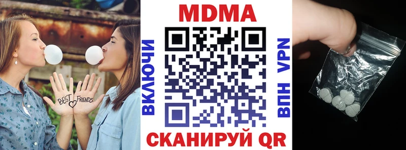 МДМА crystal  как найти наркотики  Грайворон 