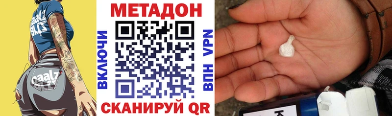 где найти наркотики  Грайворон  Метадон methadone 