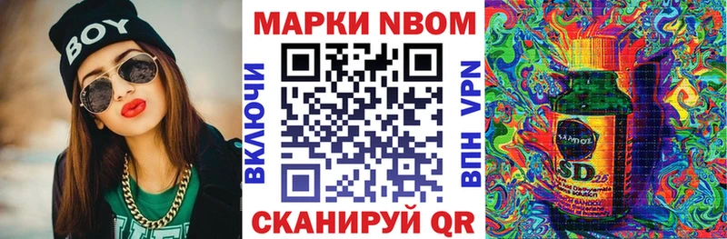 KRAKEN как войти  Грайворон  Марки NBOMe 1500мкг 