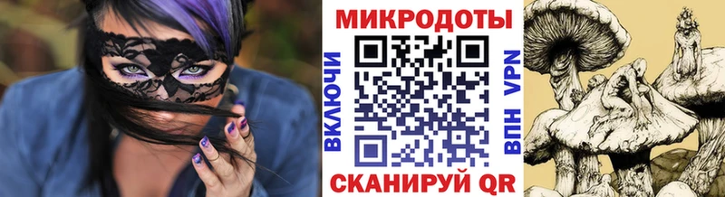 Псилоцибиновые грибы прущие грибы  mega сайт  Грайворон 